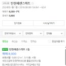 화수분아이파크공인중개사사무소 이미지