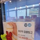 간식창고울산 이미지