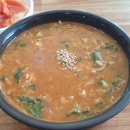 대흥식당 이미지
