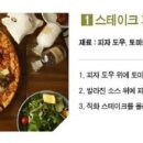 에스S푸드 이미지