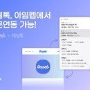 연동서비스