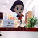 조마루뼈다귀북부점 | 해남맛집 조마루 감자탕 솔직후기