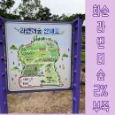 옥리농장 네이버블로그