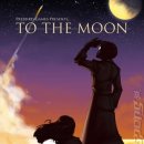 더 문(THE MOON) 이미지