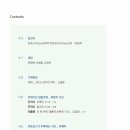 아토포스 티스토리