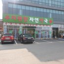 주차편한약국 이미지