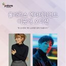 티엔에스(TNS) 이미지