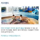 파라다이스스파도고 이미지