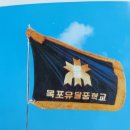 목포유달중학교 이미지