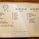 골목밥집 이미지