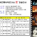 장구 초급 이미지