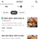 초식곳간 이미지