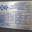 성신기계 Daum카페