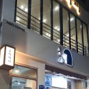 모리커피포항구룡포점