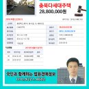 충주시 동수5길 16 이미지