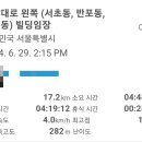 강남대로2-3 이미지
