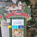 캐니언스넥 | [내돈내산]주말 아이와 가볼만한곳 실내동물원 캐니언파크 평택점 방문 솔직후기입니다.