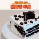 투썸플레이스판교대장점 - 20360 | 대장동투썸플레이스 투썸메뉴추천 투썸라떼 투썸빙수후기
