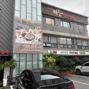 마중암소갈비