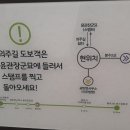미륵당구장 Daum카페