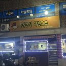 몽실통실 이미지