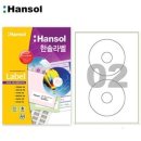 한솔 - 구리시 검배로60번길 33 | 한솔