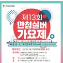 한청