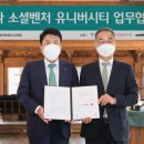 (주)하나환경 이미지
