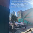 예쁜아이속눈썹