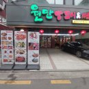 사평대로55길 138 이미지