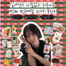 개 키우는 언니 | 김나영이 N번째 재구매 중인 찐템 16가지 총정리 | 최저가·솔직 단점·다른사람들후기까지