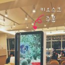 상봉역 1번 출구 이미지