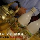 샘터주막 이미지
