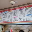 본만쥬 이미지