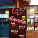 오감만족보쌈 이미지