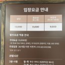 황금산암모나이트[지금-6] | 세종 가볼만한곳 베어트리파크 추천 후기