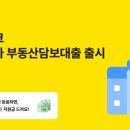 카카오뱅크