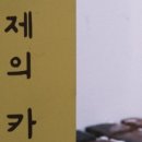어제의 카레 성수 Lab 이미지