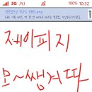 제이지피 이미지