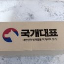 한끼니 | 강아지가 밥 안 먹을 때 구원투수! 증기로 찐 국개대표 '올바른끼니' 오리+고구마 후기