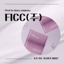 주식회사 이루고 | [8기 체험단] 폭풍적인 성장을 이루고 있는 화장품 회사, FICC(주)