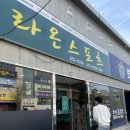 기념품;스포츠용품점