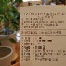 중국요리빈궁 이미지