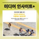 똑똑 윤리교실 | 미디어 리터러시, 이론에서 실천으로