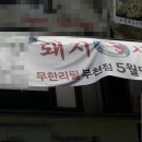 원미상회 이미지