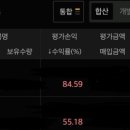 계룡건설, DL이앤씨 및 건설주 매도