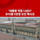 bbc news korea 이미지