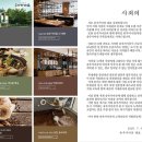 송추 이미지
