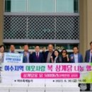 여수육계 네이버블로그