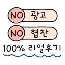 바나프레소답십리역점 - 96725 | 바나프레소답십리역점